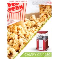 0028211-image3-500x500-1 Camry CR-4480 Συσκευή pop corn