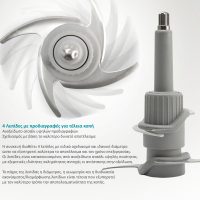 BRUNO πολυκόπτης BRN-0082, 2 ταχύτητες, 400W, 500ml, 4 λεπίδες, λευκός