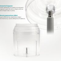 BRUNO πολυκόπτης BRN-0082, 2 ταχύτητες, 400W, 500ml, 4 λεπίδες, λευκός