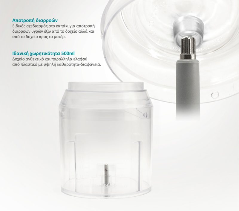 BRUNO πολυκόπτης BRN-0082, 2 ταχύτητες, 400W, 500ml, 4 λεπίδες, λευκός