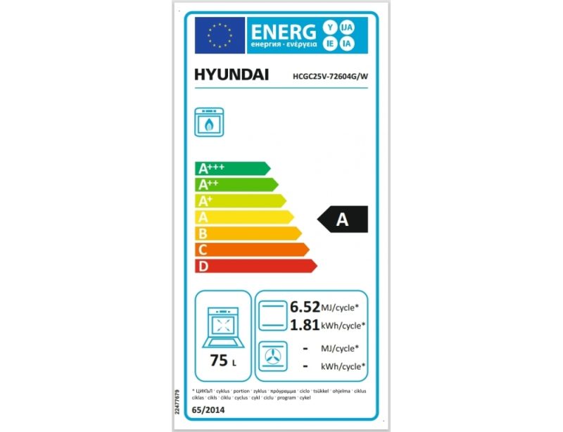Κουζίνα Hyundai HCGC25V-72604G/W με φούρνο και εστίες αερίου, χωρητικότητα φούρνου 75L, 5 διαφορετικές εντάσεις φωτιάς και ενεργειακή κλάση Α