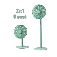 Ανεμιστήρας Ορθοστάτης PRSF-80646 Primo 16'' 40εκ. 9Φτερά Βεραμάν 2 σε 1