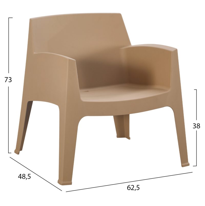 ΣΕΤ LOUNGE 4ΤΜΧ SLEEK HM21275.03 ΚΑΠΟΥΤΣΙΝΟ ΠΟΛΥΠΡΟΠΥΛΕΝΙΟ