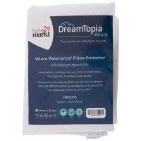 ΜΑΞΙΛΑΡΟΘΗΚΕΣ 2ΤΜΧ VELURA HM12175 ULTRA ΑΔΙΑΒΡΟΧΕΣ ΜΕ ΦΕΡΜΟΥΑΡ 50x70εκ