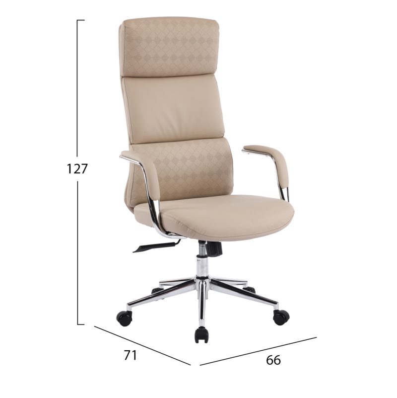 karekla-grafeioy-fb91835302-mpez-pu-derm-1 ΚΑΡΕΚΛΑ ΓΡΑΦΕΙΟΥ MEITE HM18353.02 ΜΠΕΖ PU ΔΕΡΜΑ--ΒΑΣΗ ΧΡΩΜΙΟΥ 66x71x127Υεκ