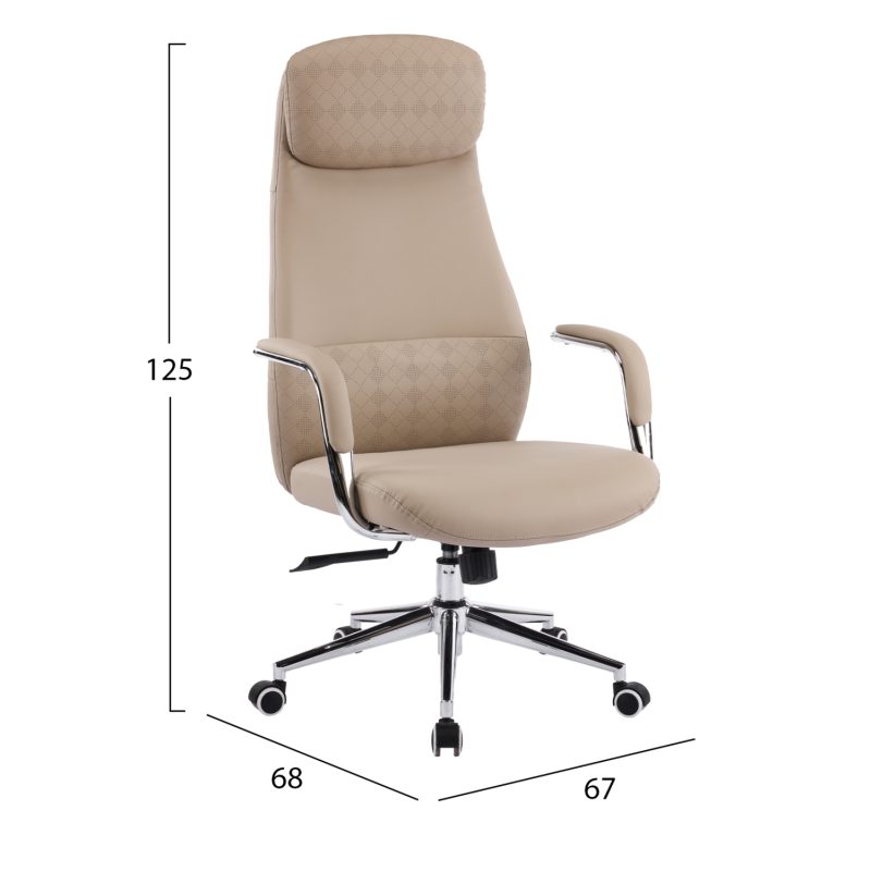 karekla-grafeioy-fb91835402-mpez-pu-derm-1 ΚΑΡΕΚΛΑ ΓΡΑΦΕΙΟΥ SONTY HM18354.02 ΜΠΕΖ PU ΔΕΡΜΑ--ΒΑΣΗ ΧΡΩΜΙΟΥ 67x68x125Υεκ