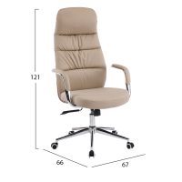 karekla-grafeioy-fb91835502-mpez-pu-derm-1 ΚΑΡΕΚΛΑ ΓΡΑΦΕΙΟΥ TEETER HM18355.02 ΜΠΕΖ PU ΔΕΡΜΑ--ΒΑΣΗ ΧΡΩΜΙΟΥ 67x66x121Υεκ