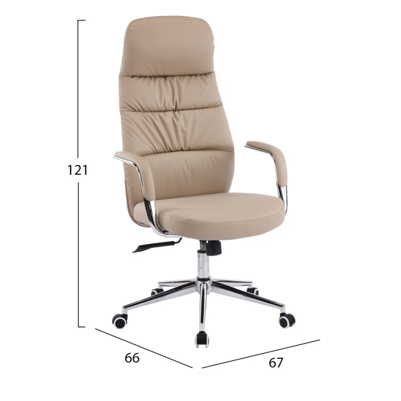 karekla-grafeioy-fb91835502-mpez-pu-derm-1 ΚΑΡΕΚΛΑ ΓΡΑΦΕΙΟΥ TEETER HM18355.02 ΜΠΕΖ PU ΔΕΡΜΑ--ΒΑΣΗ ΧΡΩΜΙΟΥ 67x66x121Υεκ